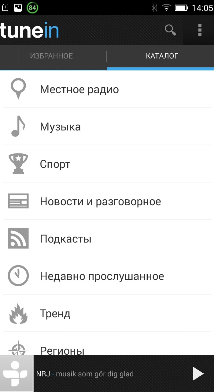 Скриншот 3