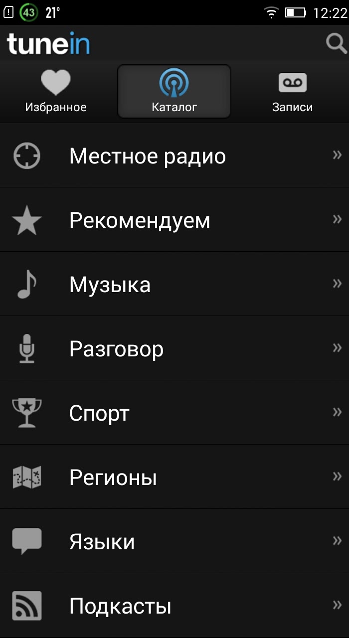 Скриншот 4