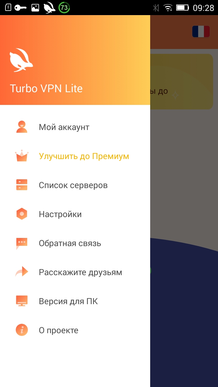 Скриншот 2