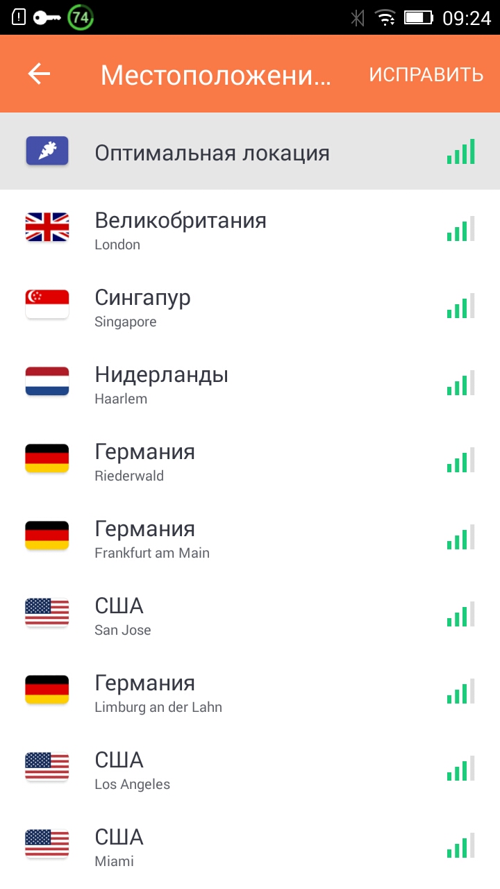 Скриншот 3