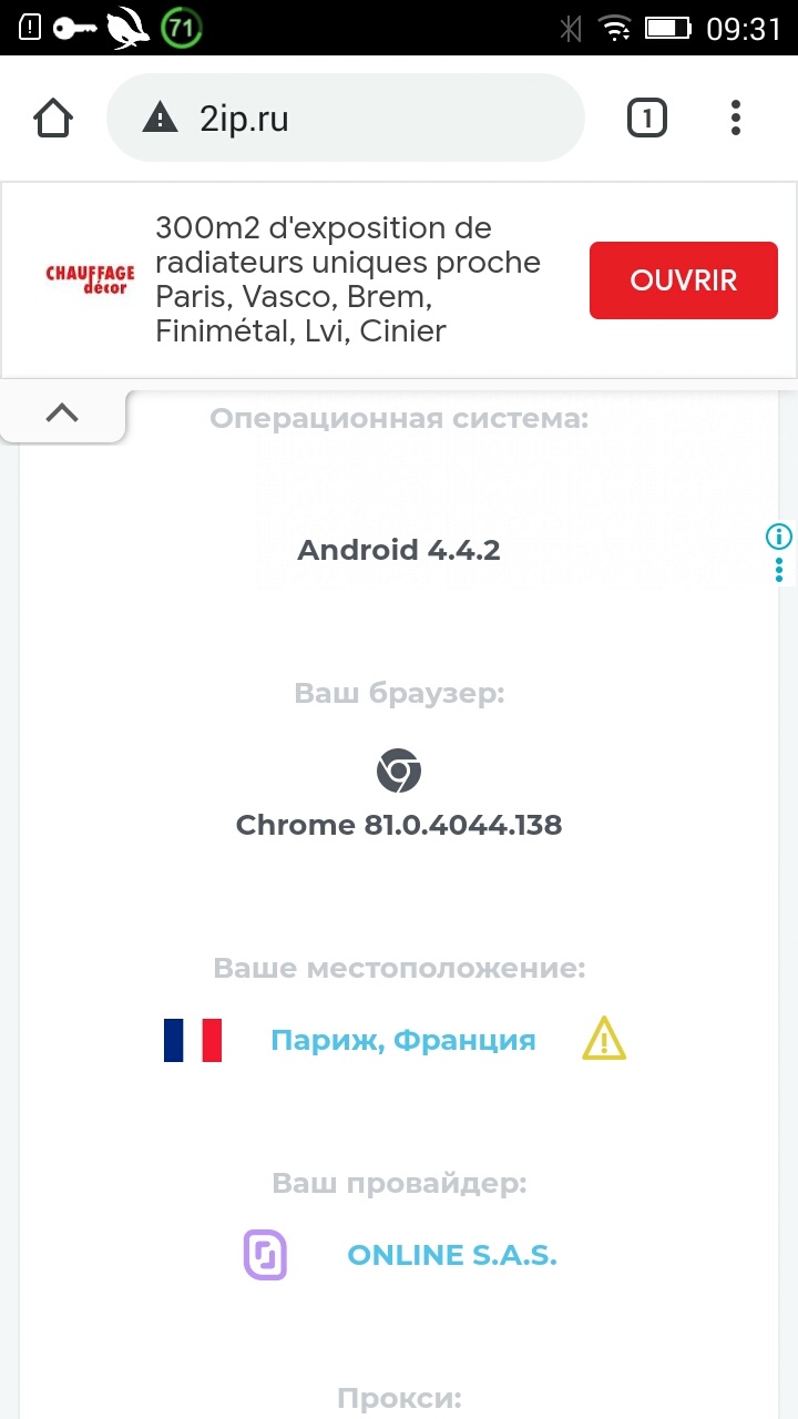 Скриншот 4