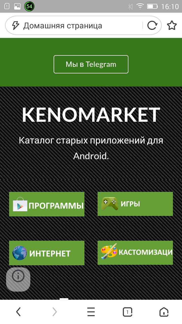 Скриншот 2