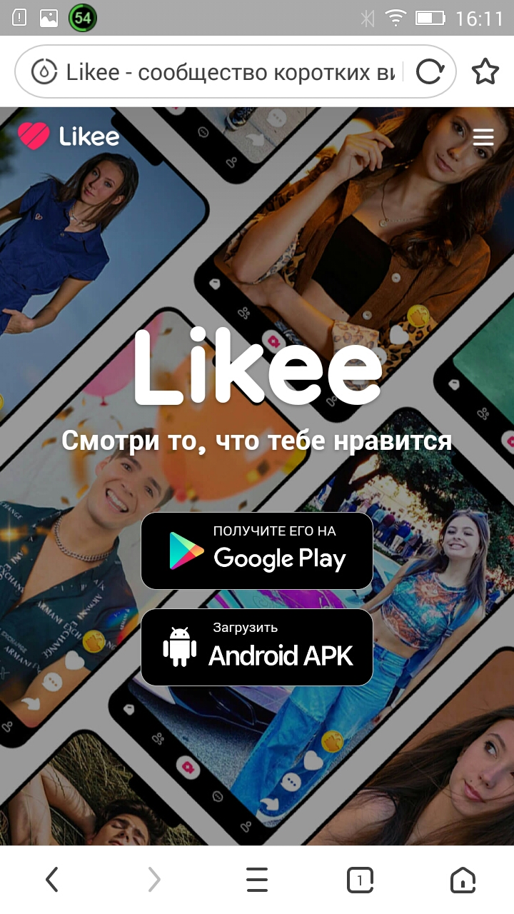 Скриншот 4