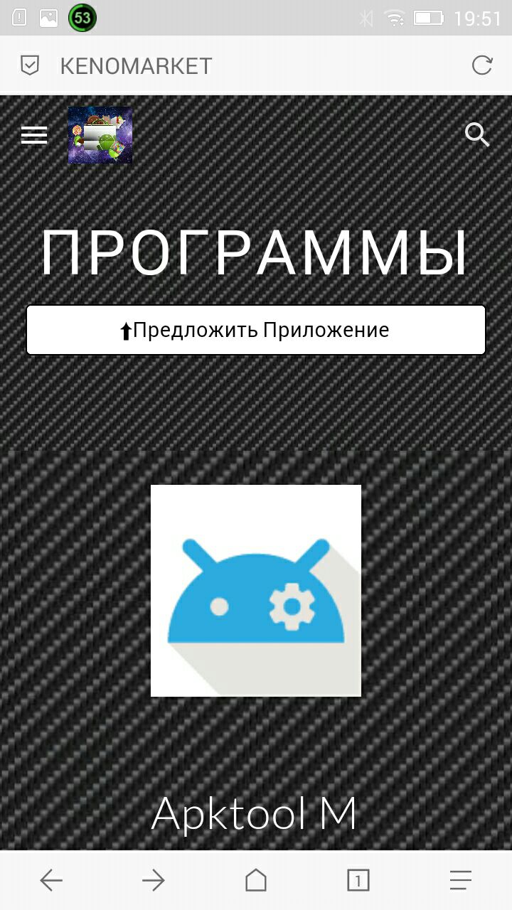 Скриншот 2