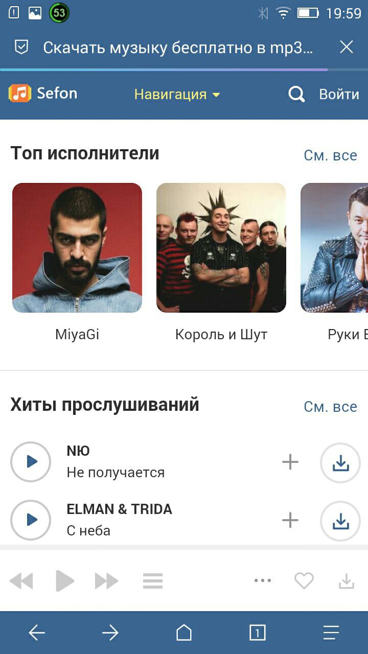 Скриншот 3