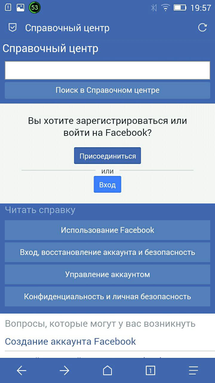 Скриншот 4