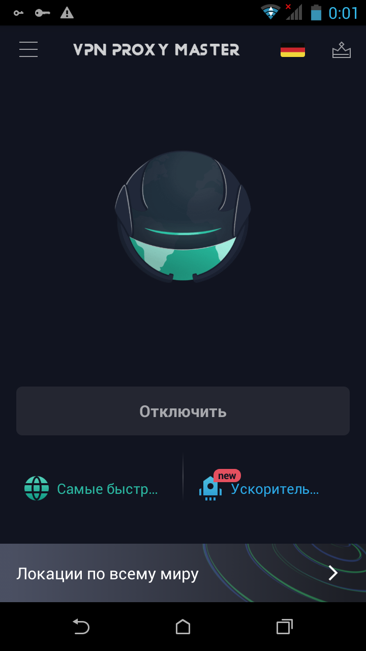 Скриншот 1