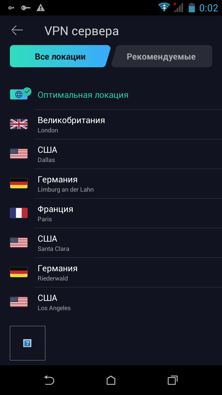 Скриншот 2