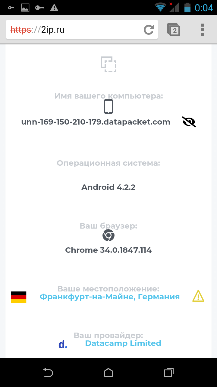 Скриншот 4
