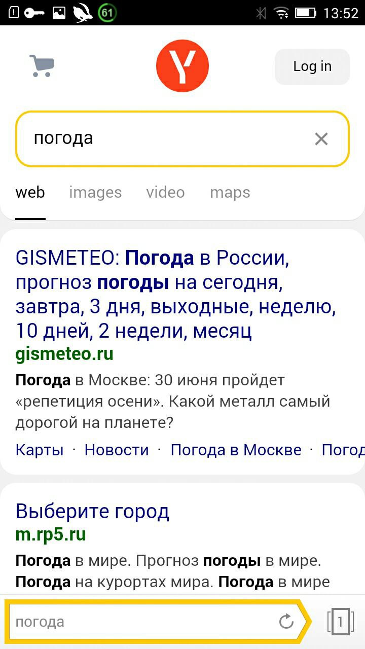 Скриншот 2