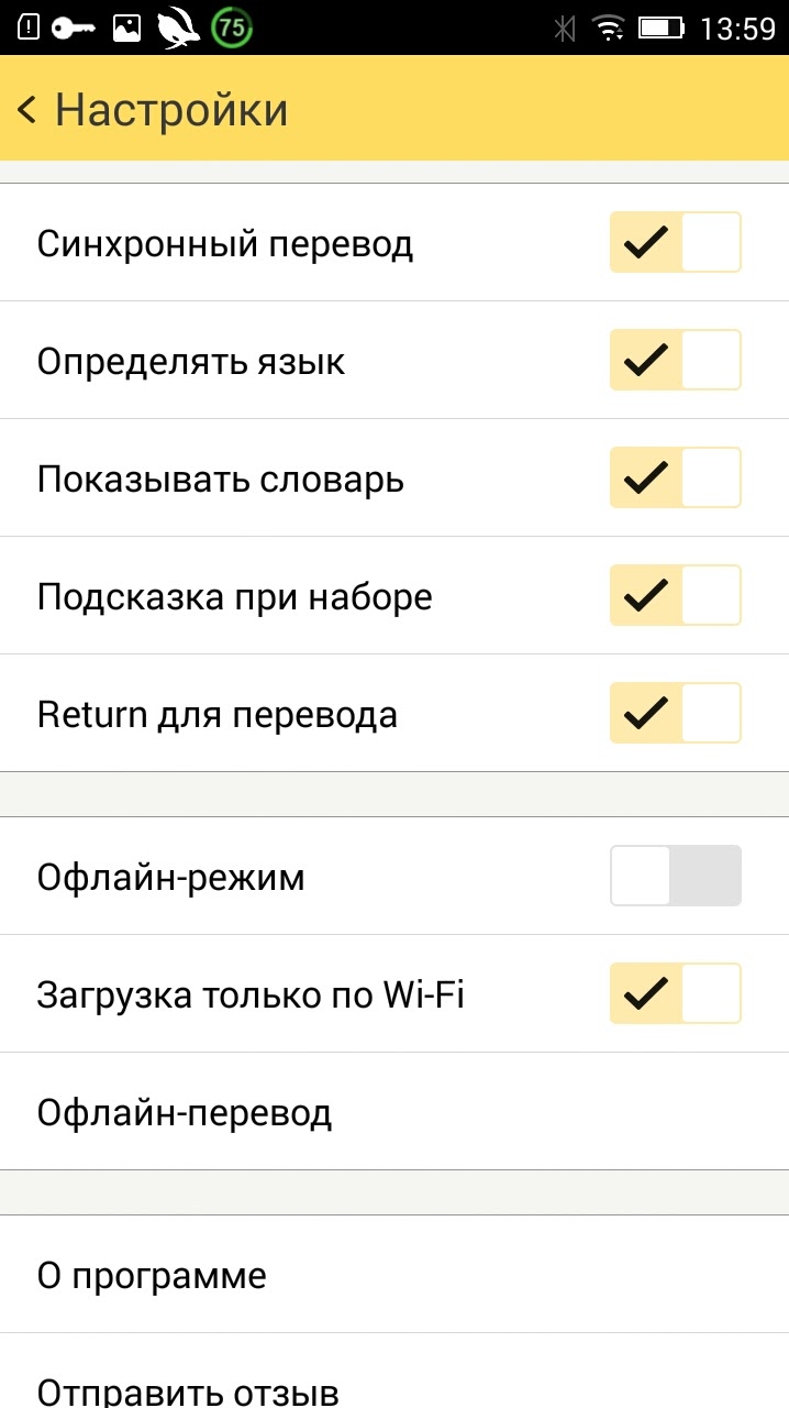 Скриншот 2