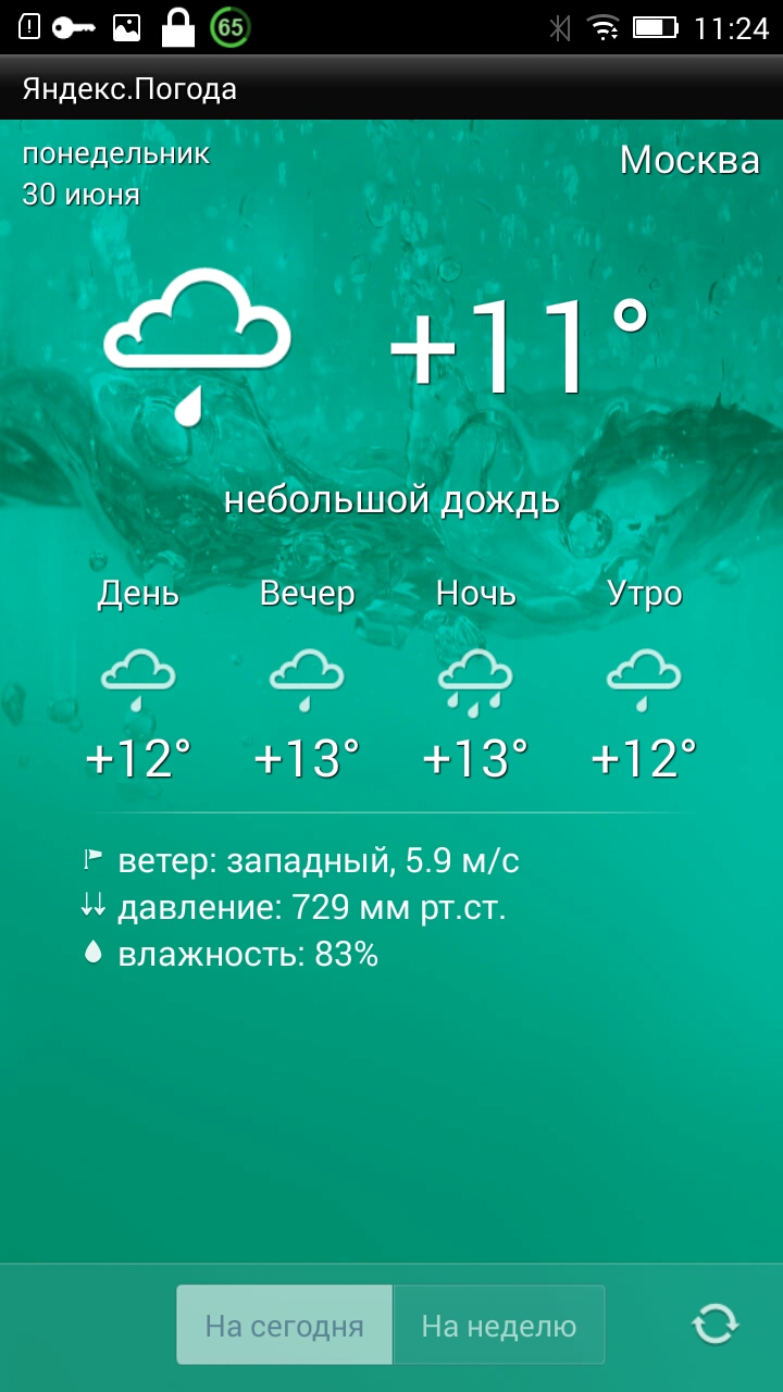Скриншот 1