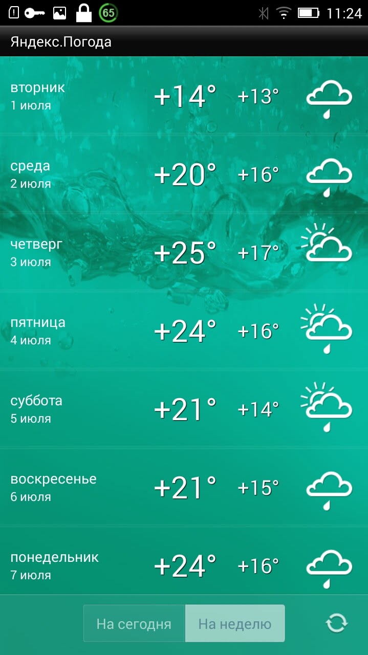 Скриншот 2